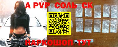 прущая мука Апшеронск
