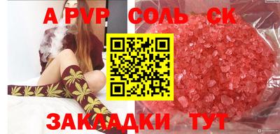 марки lsd Апрелевка