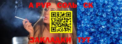 крисы Аргун