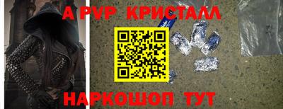 прущая мука Апшеронск