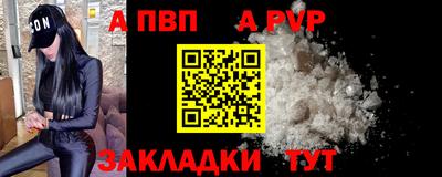 jwh Апрелевка