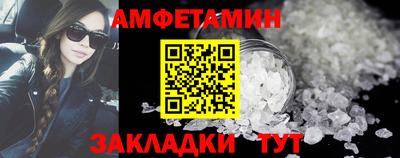 прущая мука Апшеронск