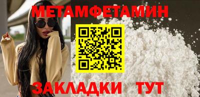прущая мука Апшеронск