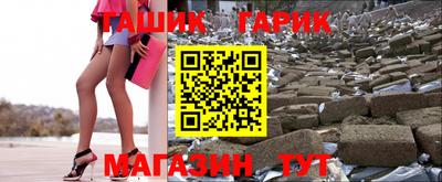 прущая мука Апшеронск