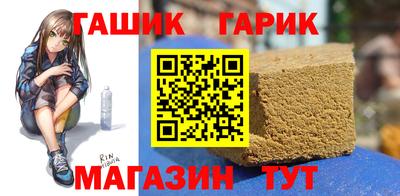 прущая мука Апшеронск