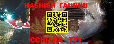 прущая мука Апшеронск