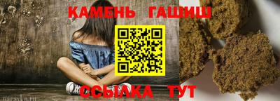 дживик Аргун