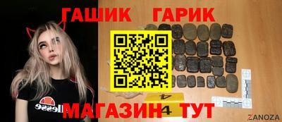 крисы Аргун