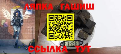прущая мука Апшеронск