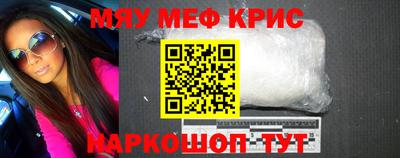 прущая мука Апшеронск