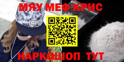 прущая мука Апшеронск