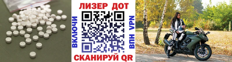 ЛСД экстази кислота  где продают   Богородицк 