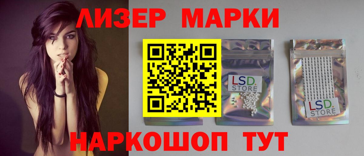 ЛСД экстази кислота Богородицк