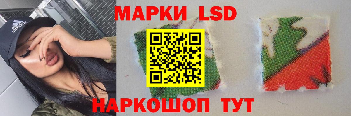 мега вход  Вход с VPN  LSD-25 экстази кислота  Богородицк  LSD-25 экстази ecstasy 