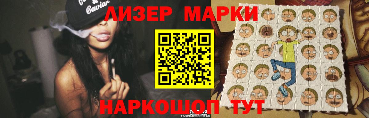 Канабис Богородицк