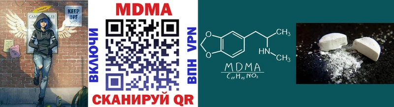 MDMA Molly  где продают   дарк нет наркотические препараты  Богородицк 
