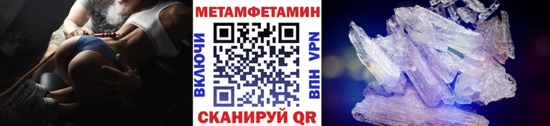 Метамфетамин пудра Богородицк