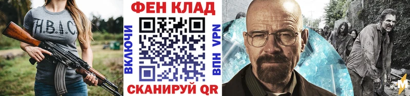 наркошоп  МЕГА ONION  МЕТАМФЕТАМИН витя  Богородицк 