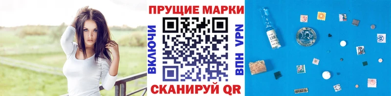 где продают   Богородицк  Марки N-bome 1,5мг 