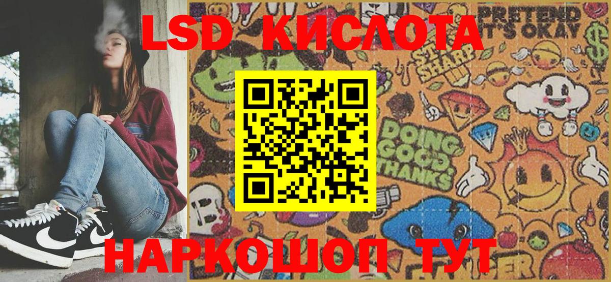 Марки 25I-NBOMe 1,5мг Богородицк