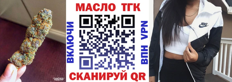 Дистиллят ТГК вейп  цены наркотик  Богородицк 