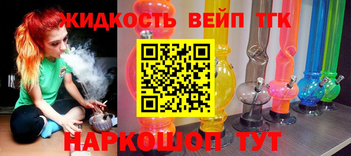 hydra маркетплейс  ТГК гашишное масло  Дистиллят ТГК THC oil  Вход с VPN  Богородицк 