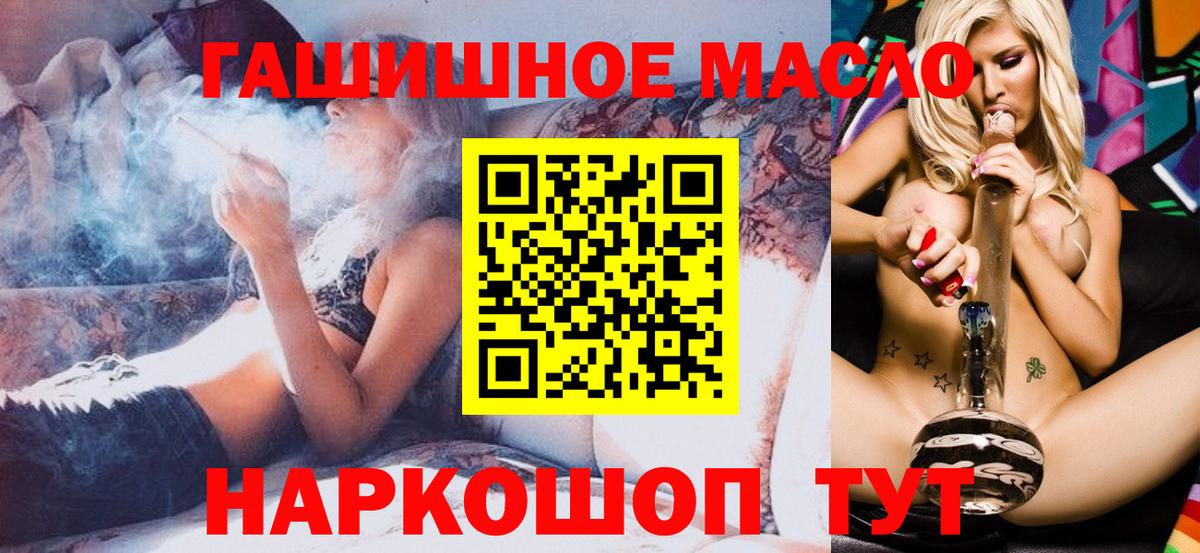 Дистиллят ТГК вейп с тгк Богородицк