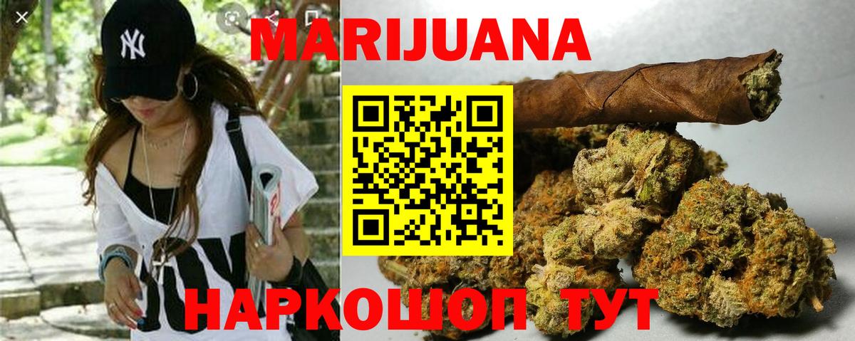 Марихуана OG Kush  Богородицк  Конопля марихуана 