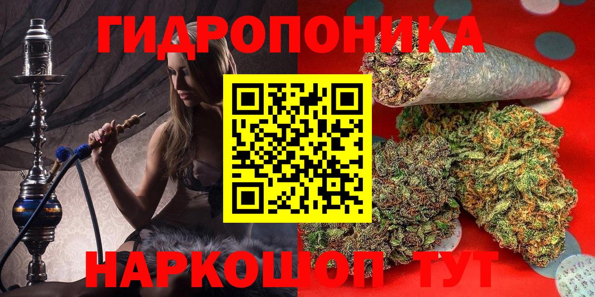 Бошки Шишки MAZAR  Каннабис White Widow  Шишки марихуана марихуана  Марихуана LSD WEED  Вход с VPN  Богородицк 